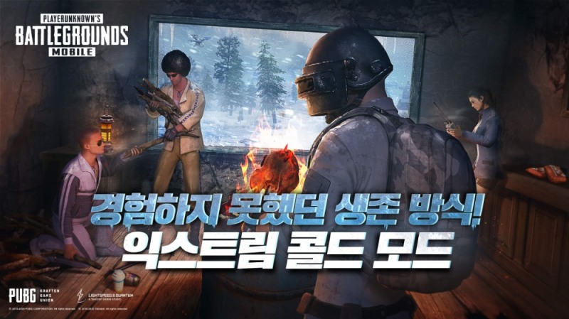 펍지주식회사, 배틀그라운드 모바일 '익스트림 콜드 모드' 공개