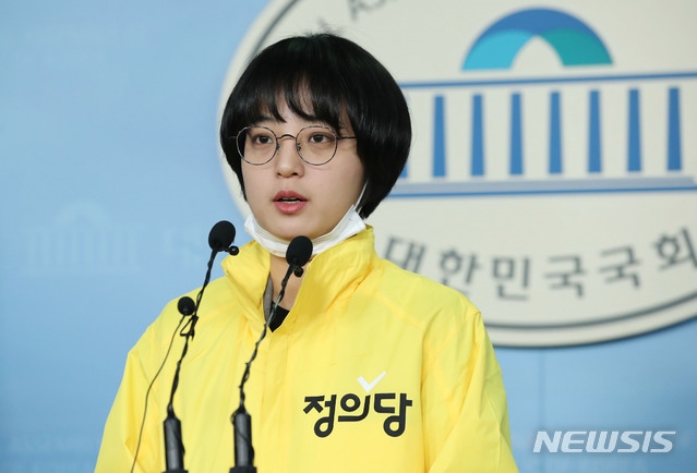 '대리게임'으로 논란이 된 류호정 정의당 비례대표 후보가 지난 3월 16일 서울 여의도 국회 정론관에서 입장을 밝히고 있다.