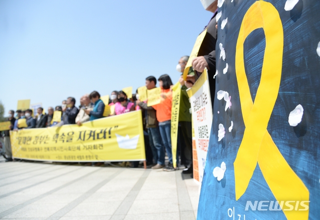 전북지역 시민사회단체 관계자들이 16일 전북 전주시 전주 풍남문광장 세월호 분향소 앞에서 4.16 세월호 참사 6주기 추모 및 진상규명 촉구 기자회견을 열고 구호를 외치고 있다.