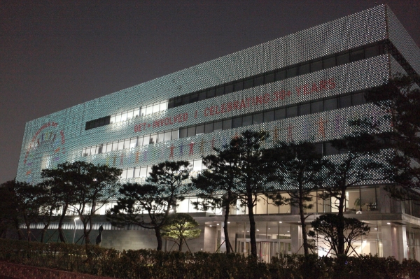 사진 제공 = GC녹십자