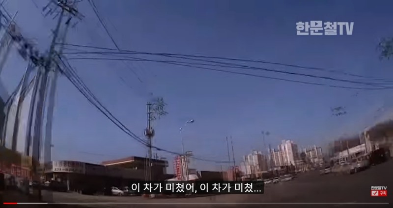 사고 차량 블랙박스 동영상 화면 / 사진 = 유튜브 한문철TV '드디어 법원에서 급발진 인정? 경기도 양주 그랜저 TG 돌진 사망사고 무죄 판결!' 제하 영상 캡처