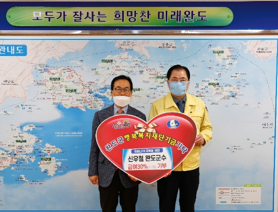 사진=완도군