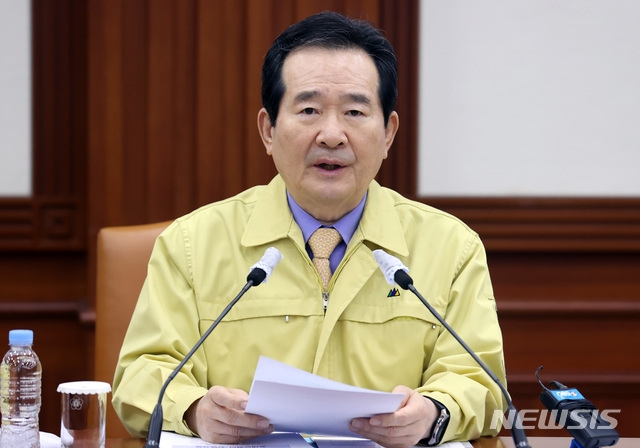 정세균 국무총리가 지난 17일 오전 서울 종로구 정부서울청사에서 열린 코로나19 대응 중대본회의에 참석해 발언을 하고 있다.