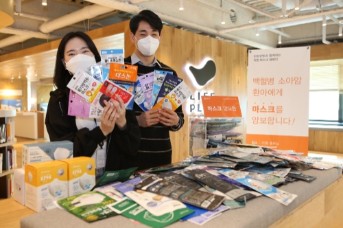 사진 제공 = 한화생명