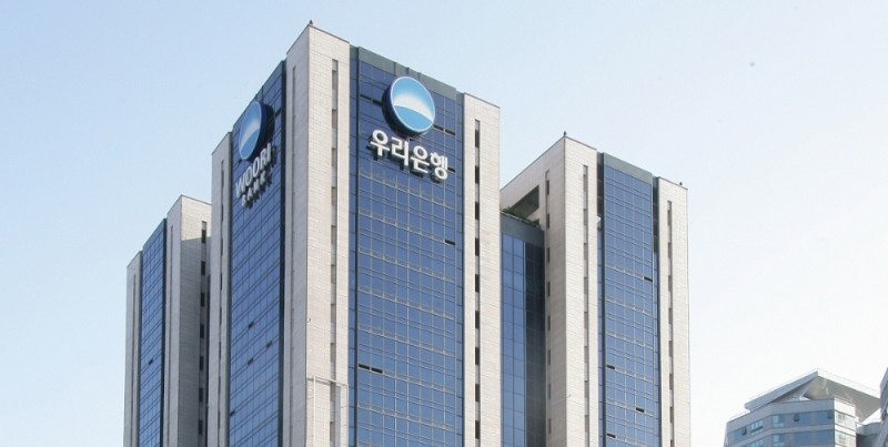 우리은행이 2020 신입행원 채용에 들어갔다.