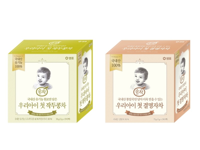 샘표, 원료부터 아이를 생각한 ‘순작 우리아이 첫 작두콩차’ 출시