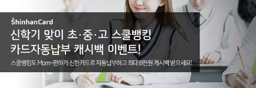 이미지 제공 = 신한카드