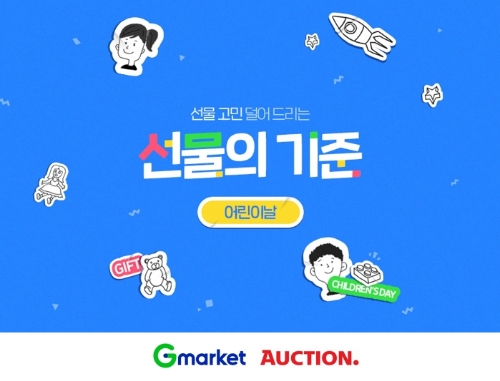 이미지 제공 = 경기도