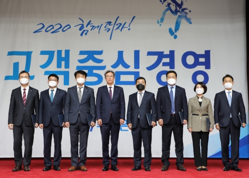 사진 제공 = Sh수협은행