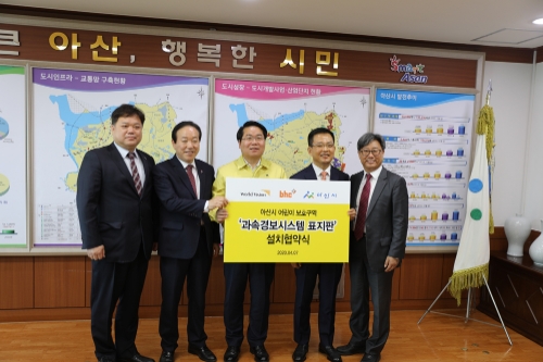 사진 제공 = bhc치킨