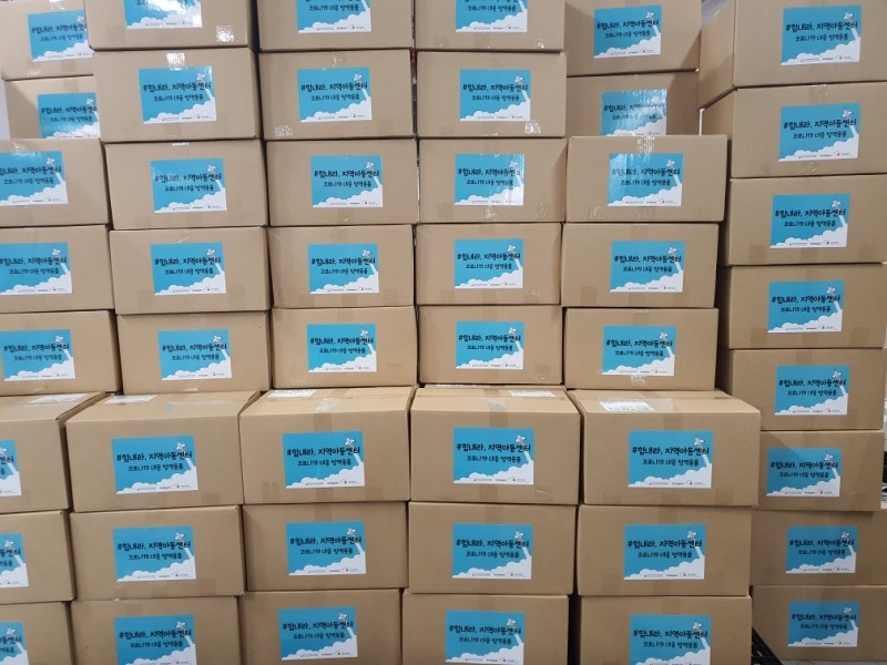 스마일게이트, 지역아동센터에 보건용 마스크 지원