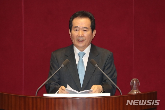 정세균 국무총리가 20일 서울 여의도 국회에서 열린 제377회 국회(임시회) 제1차 본회의에 참석해 신종 코로나바이러스 감염증(코로나19) 사태 긴급재난지원금 지급을 위한 추가경정예산(추경)안 편성과 관련해 정부의 시정연설을 하고 있다. 사진=뉴시스