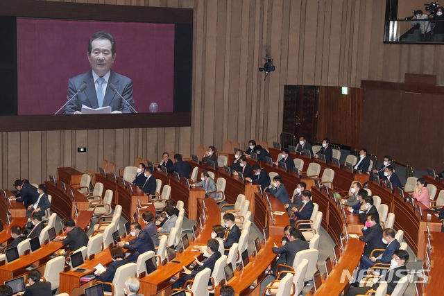 정세균 국무총리가 20일 서울 여의도 국회에서 긴급재난지원금 지급을 위한 추경안 편성 관련 시정연설을 하고 있다. 사진=뉴시스