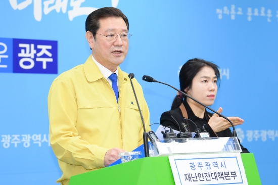 이용섭 광주광역시장이 20일 오후 시청 5층 브리핑룸에서 자유연대의 대규모 집회와 시가행진을 전면 취소할 것을 강력히 촉구하고 있다./사진=광주광역시