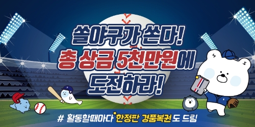 이미지 제공 = 신한은행