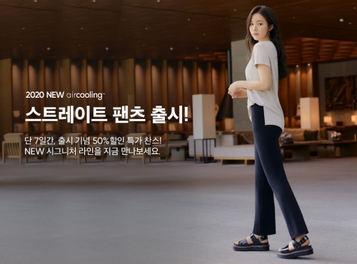 이미지 제공 = 안다르