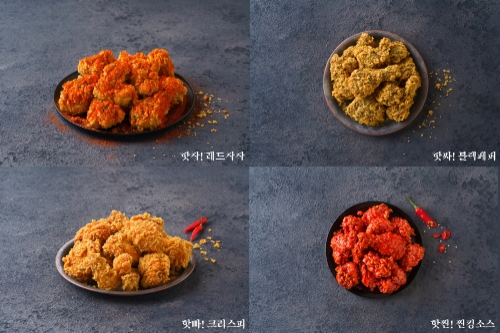 이미지 제공 = BBQ