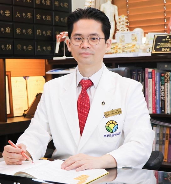 부천 으뜸한의원 박지영 원장