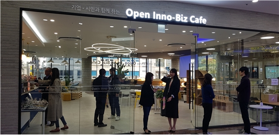 사진 제공 = 대전테크노파크