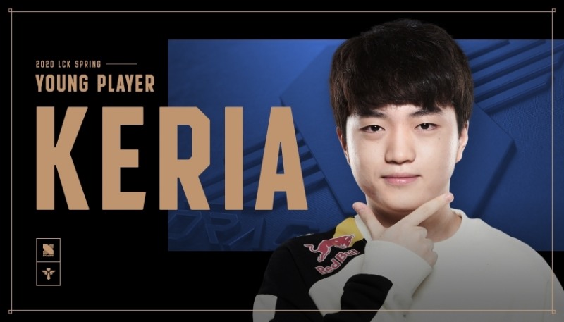 LCK 스프링 최고의 코치는 김정수 감독…영 플레이어는 '케리아' 선정