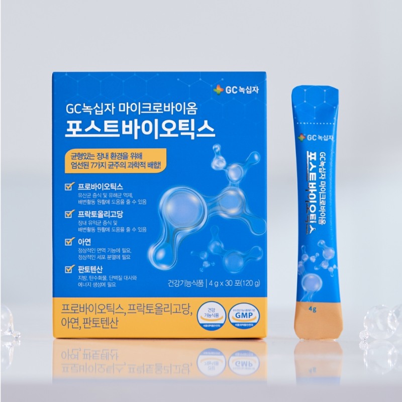 환절기 면역력 위한 'GC녹십자 마이크로바이옴 포스트바이오틱스', 22일 NS홈쇼핑 방송