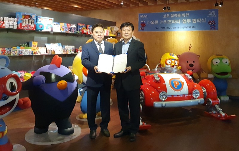 키즈라라, 오콘과 캐릭터 라이선스 사업권 계약 체결
