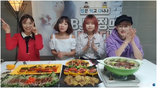 한우 먹방데이 방송 화면.