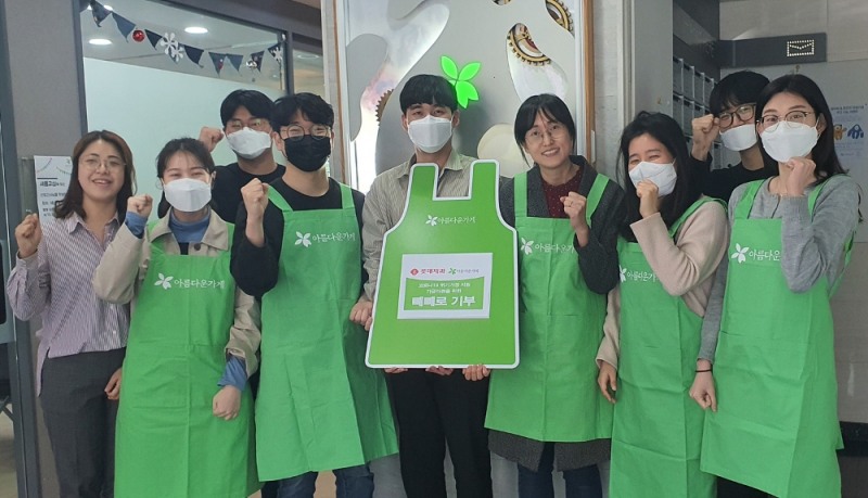 롯데제과, 코로나19 극복 위한 나눔활동 전개