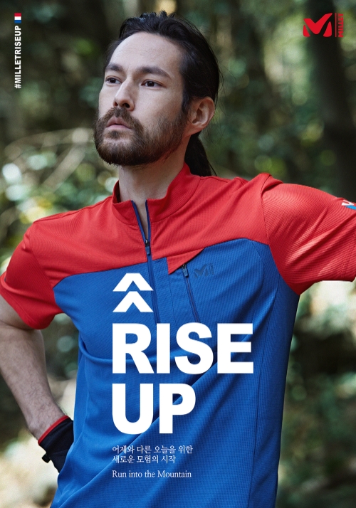 사진 제공 = 밀레