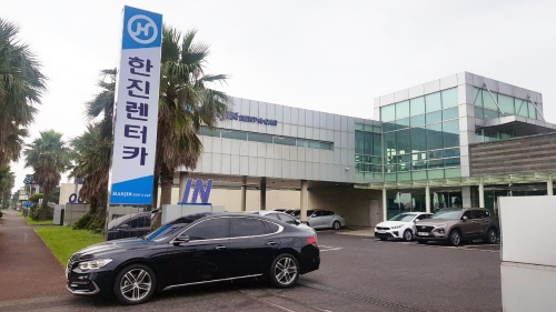 사진 제공 = (주)한진