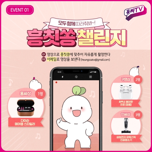 이미지 제공 = 흥국생명