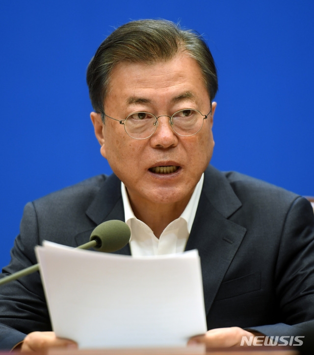 문재인 대통령이 22일 청와대 본관에서 열린 제5차 비상경제회의에 참석해 발언하고 있다.(사진=뉴시스)