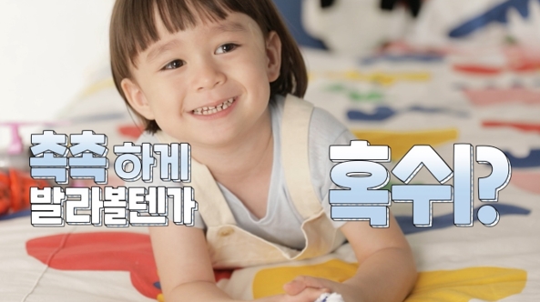일리윤 ‘윌리엄 수딩젤’ 바이럴 영상 스틸 컷