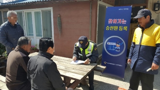 사진=목포해경