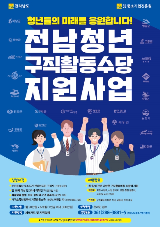 사진=담양군