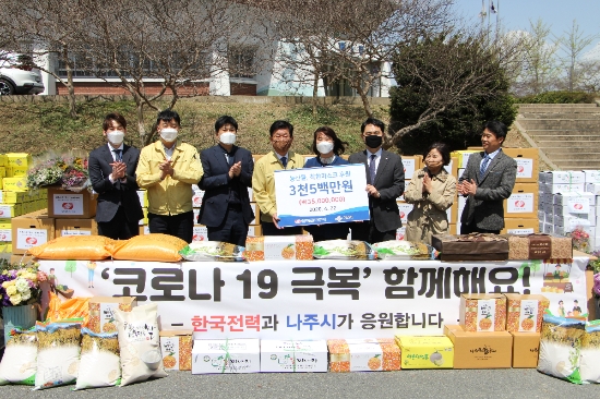 사진=나주시