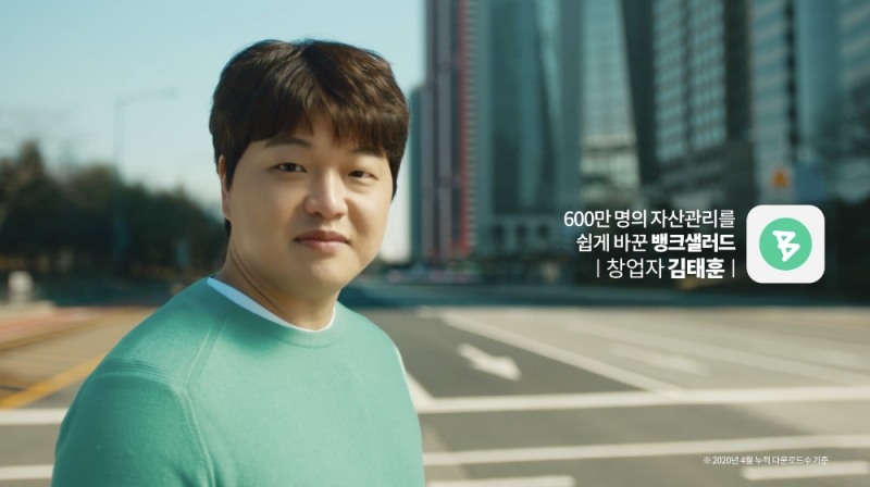 구글플레이 창구 프로그램 TV CF