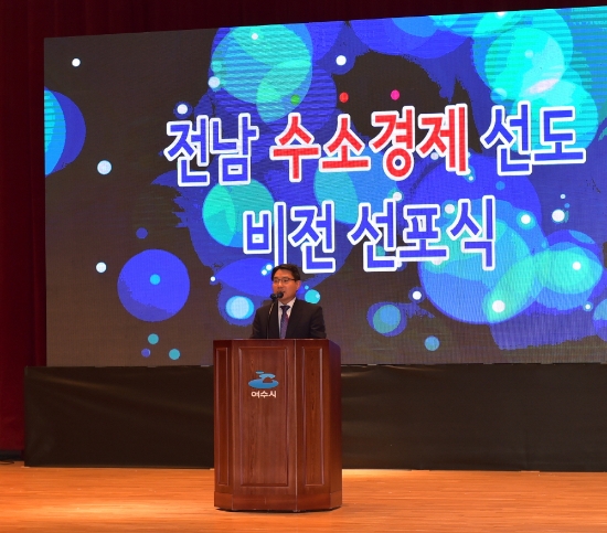 지난 2019년 5월 여수 문화홀에서 열린 전남 수소경제 선도 비전 선포식에서 권오봉 여수시장이 인사말을 하고 있다./사진=여수시