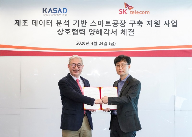 사진=SK텔레콤 최낙훈 Industrial Data 사업유닛장(오른쪽)과 한국스마트팩토리데이터협회 김문겸 협회장(왼쪽)
