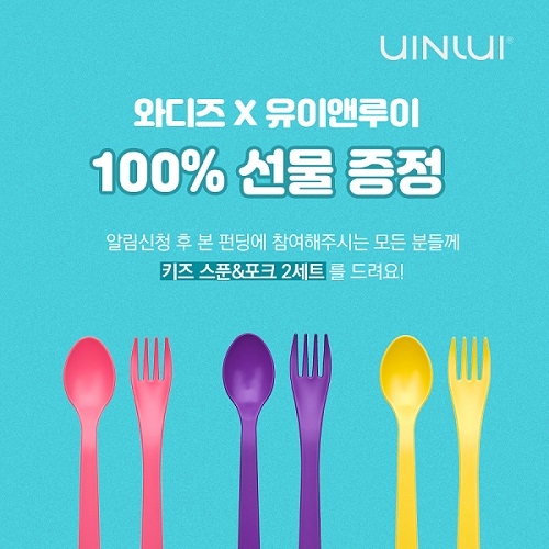 사진제공=엔이티인터내셔날
