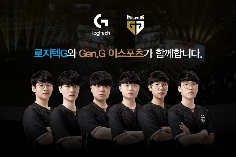 로지텍, 젠지 LoL 팀과 공식 파트너십 체결