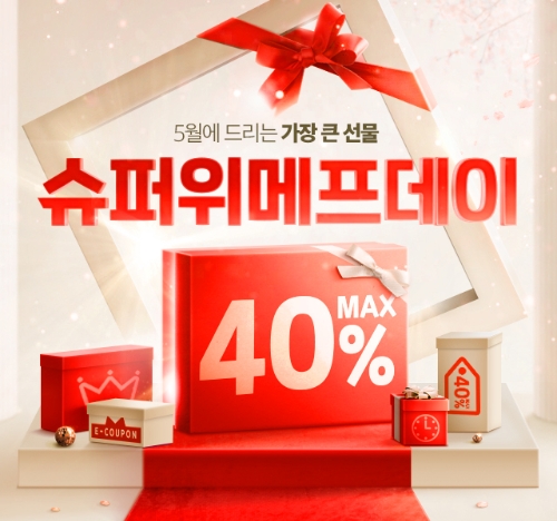 이미지 제공 = 위메프