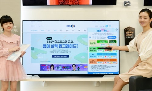 사진 제공 = LG전자