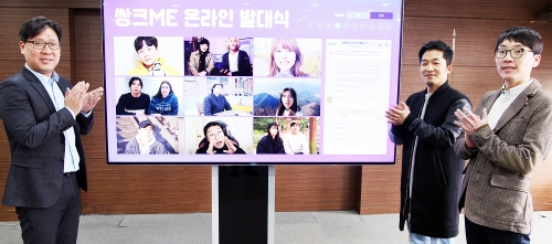 사진 제공 = 쌍용자동차