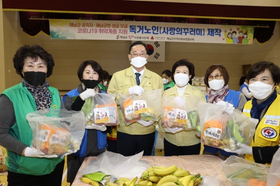 사진=해남군