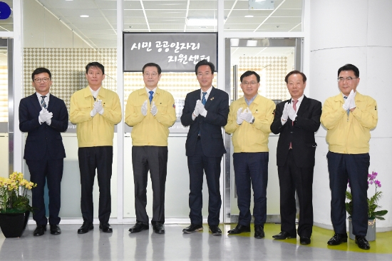 이용섭 광주광역시장이 24일 오전 시청 1층 시민숲에서 열린 시민 공공일자리 지원센터 현판 제막식에 참석해 내빈들과 기념촬영을 하고 있다./사진=광주광역시