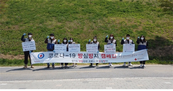 방심방지 캠페인 펼치는 대학RCY 회원들