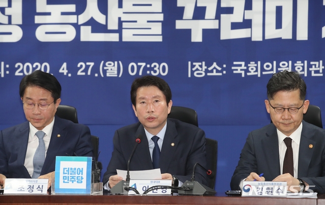 이인영 더불어민주당 원내대표가 27일 오전 서울 여의도 국회 의원회관에서 열린 초중고 가정 농산물 꾸러미 지원사업 당정협의에 참석해 발언하고 있다.