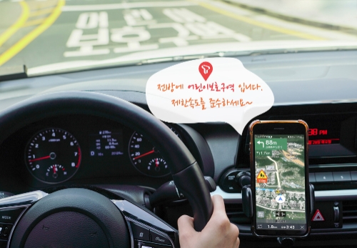 사진 제공 = SK텔레콤
