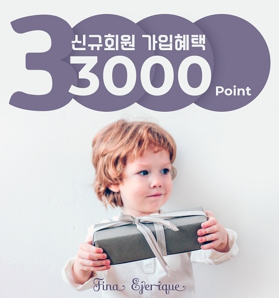 5월 어린이날 피나에헤리케 아동복 전 품목 30% 파격 할인 이벤트